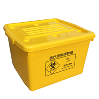 Yellow medical waste transfer box storage box Hospital clinic special organizing box Plastic turnover box wholesale
