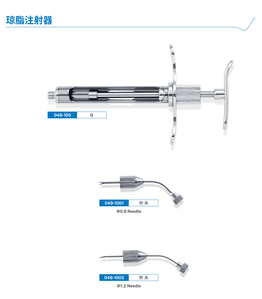 Agar Impression Syringes1