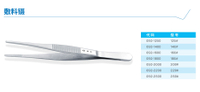 Dressing Forceps