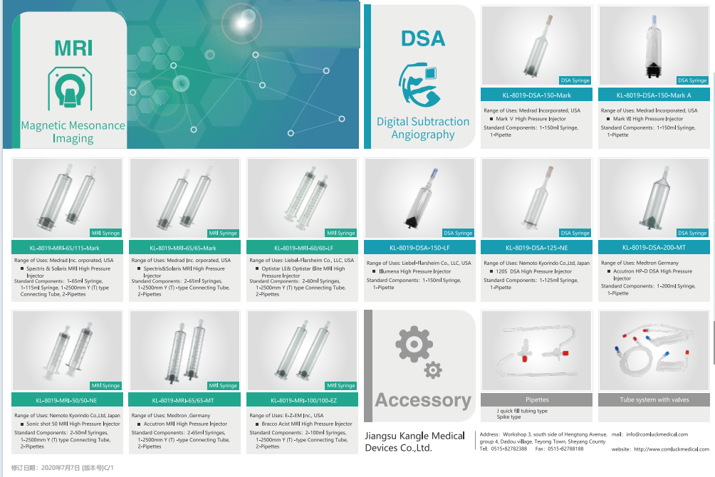 QQ图片20231207095801