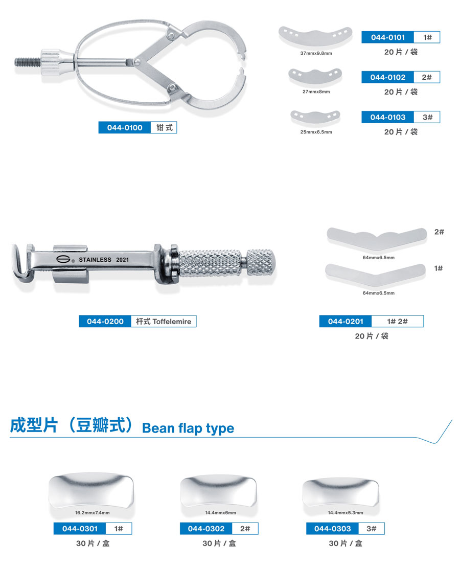 202303311618477573774 (1)