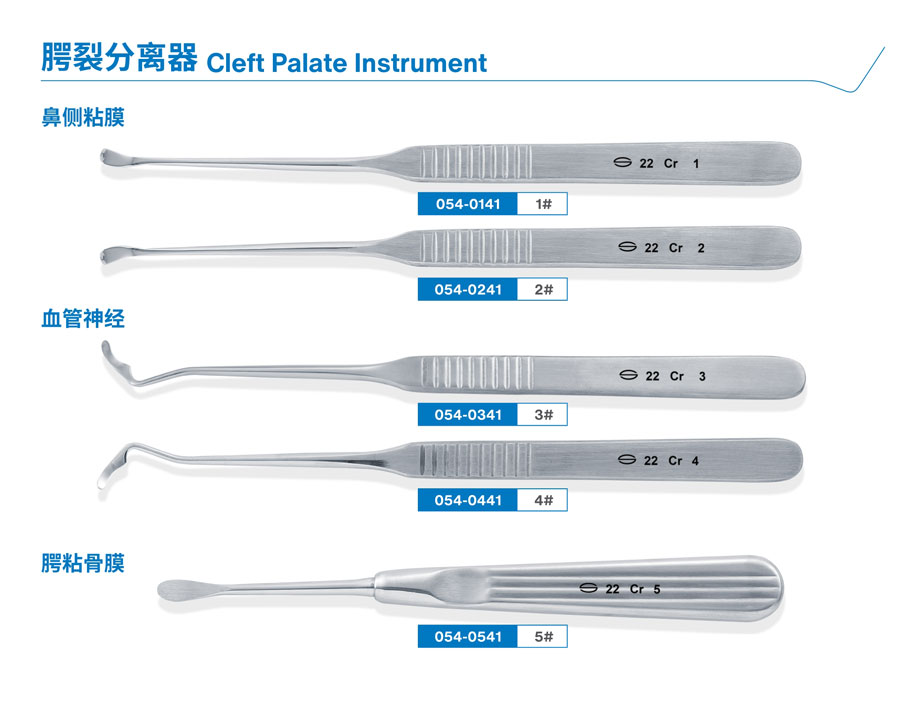 Cleft Palate Instrument