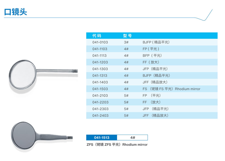 202303311615544214979