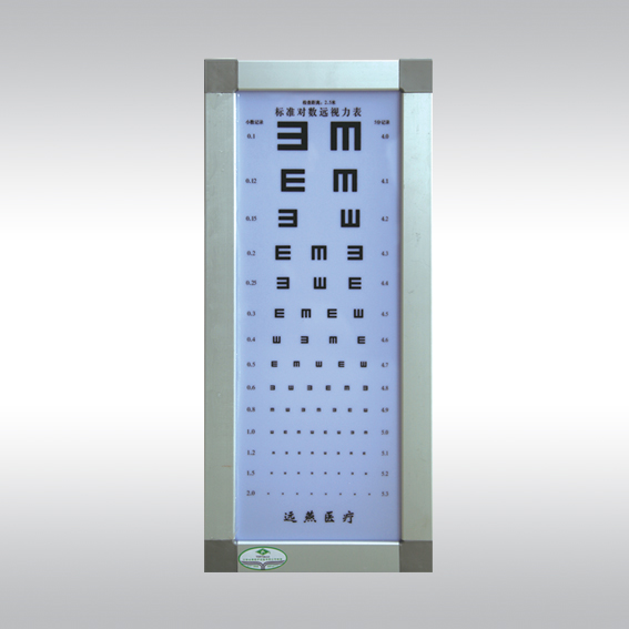 2.5m standard logarithmic eye chart light box 1