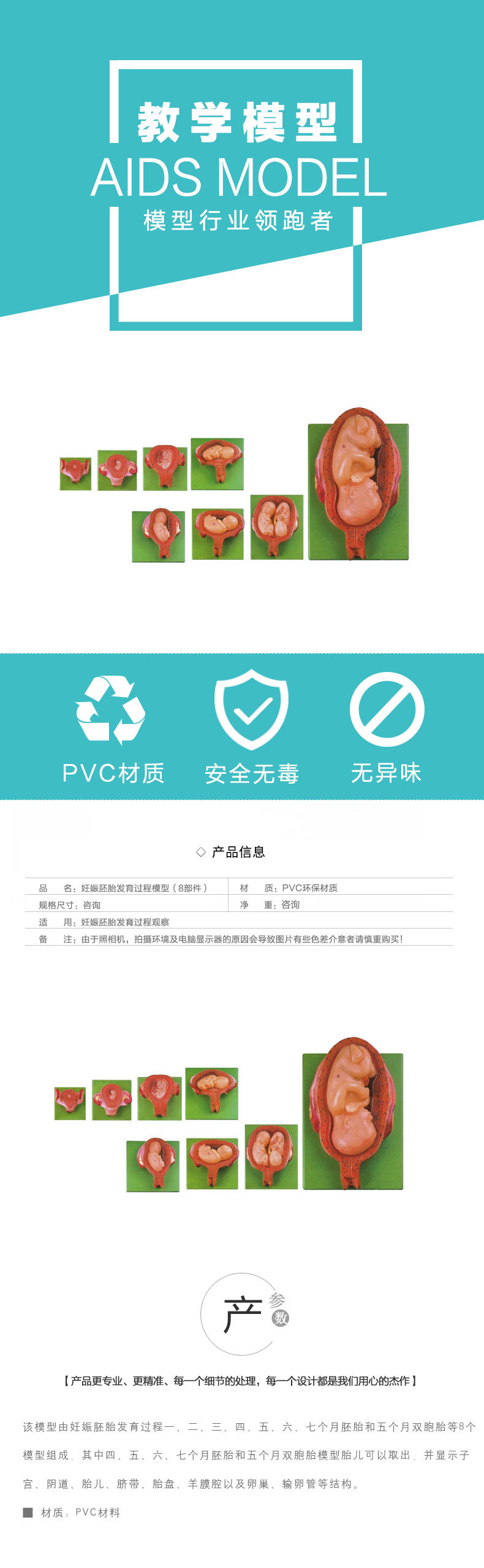 O1CN01RuAusF1aFRfytrwnI_!!2012443300-0-cib