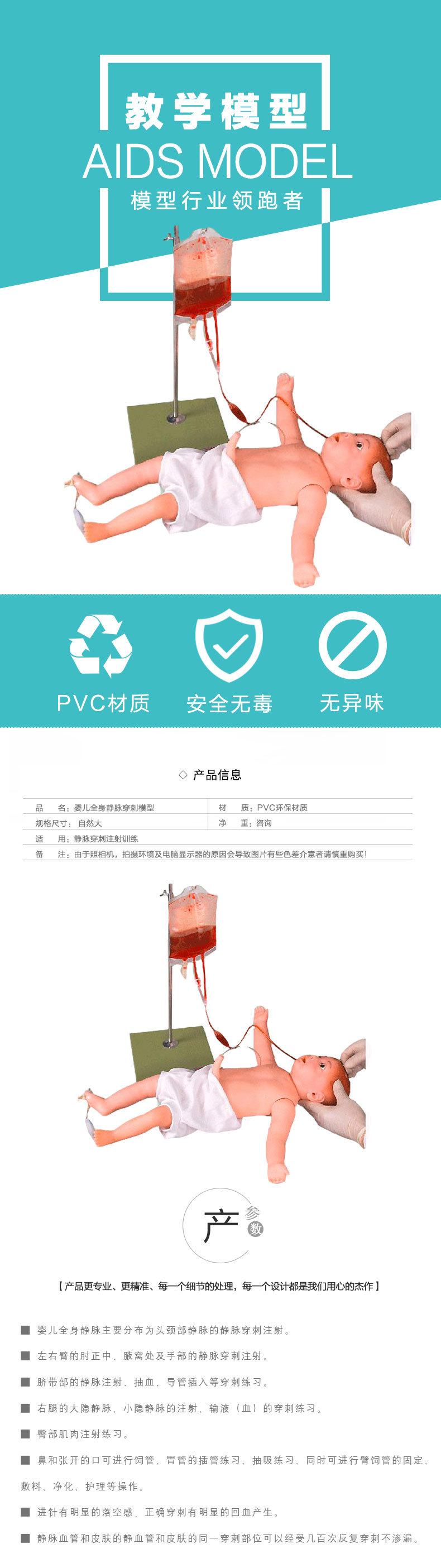 O1CN01p6CDcz1aFRg3UhFe8_!!2012443300-0-cib