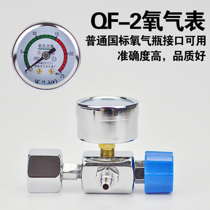 O1CN013nCVkU1T4Gij1R4S4_!!2183232328-0-cib