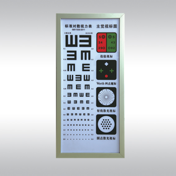 Multi-functional LED type eye chart light box Model