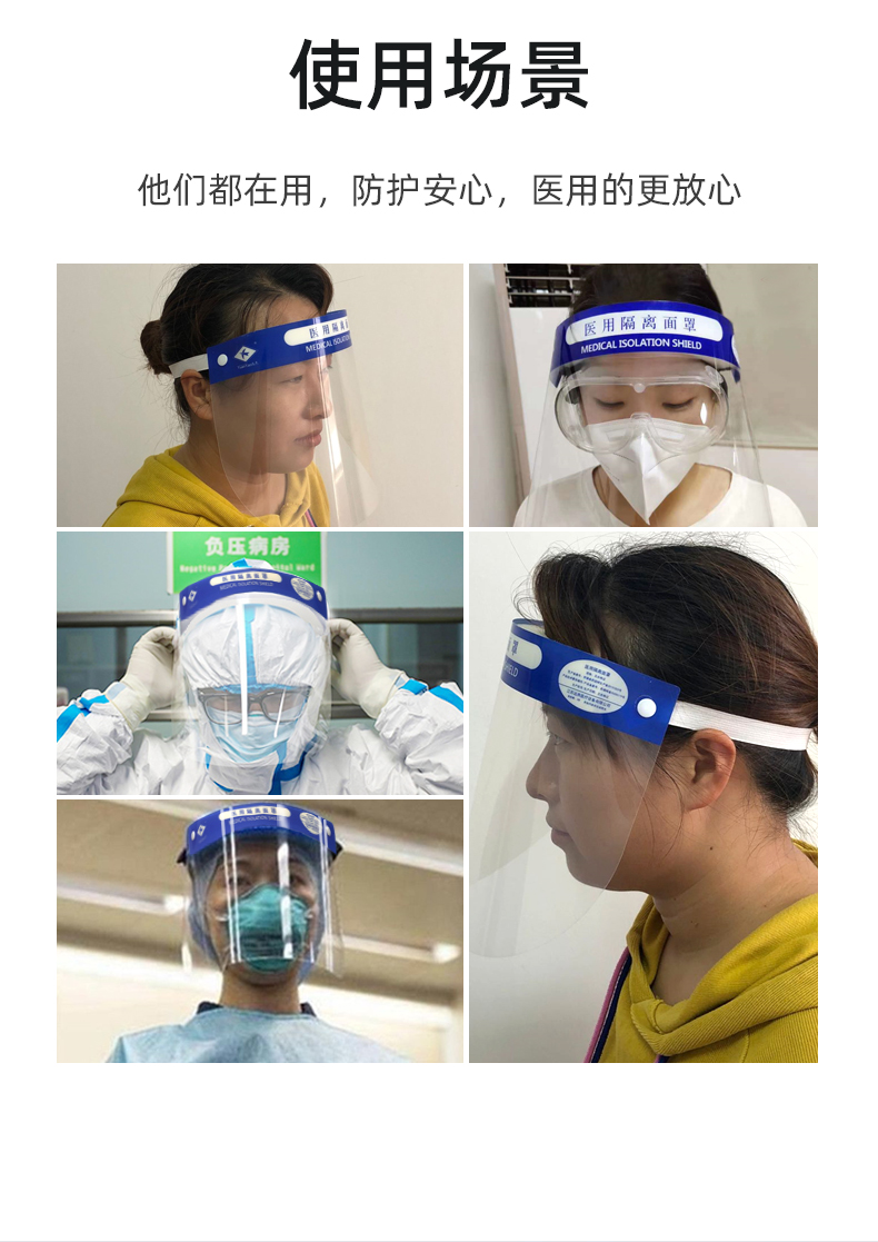 20201024110197109710