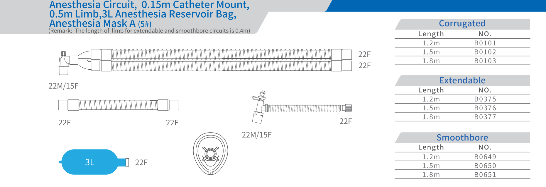 Adult Anesthesia Circuits(Smoothbore)2