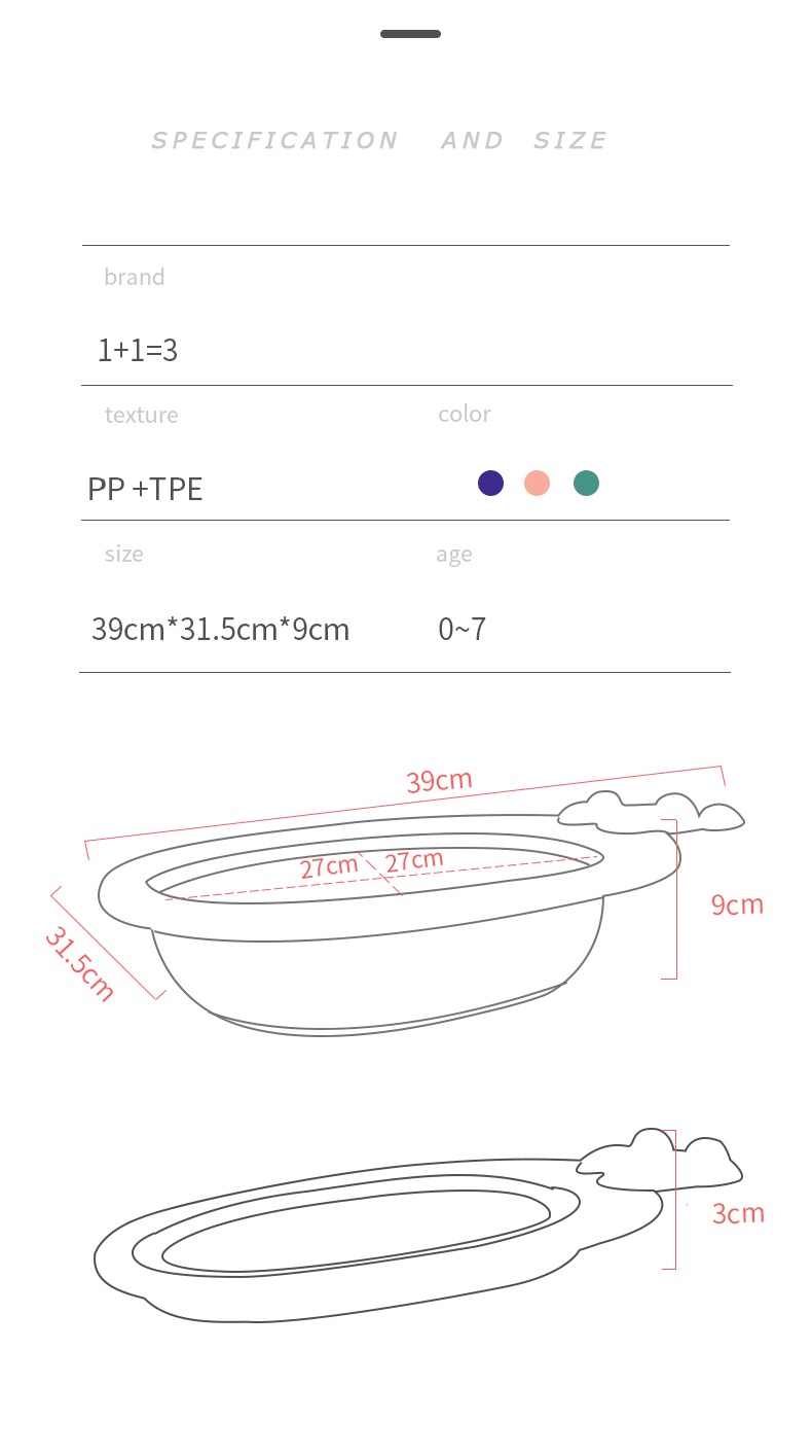 黄冠脸盆详情000