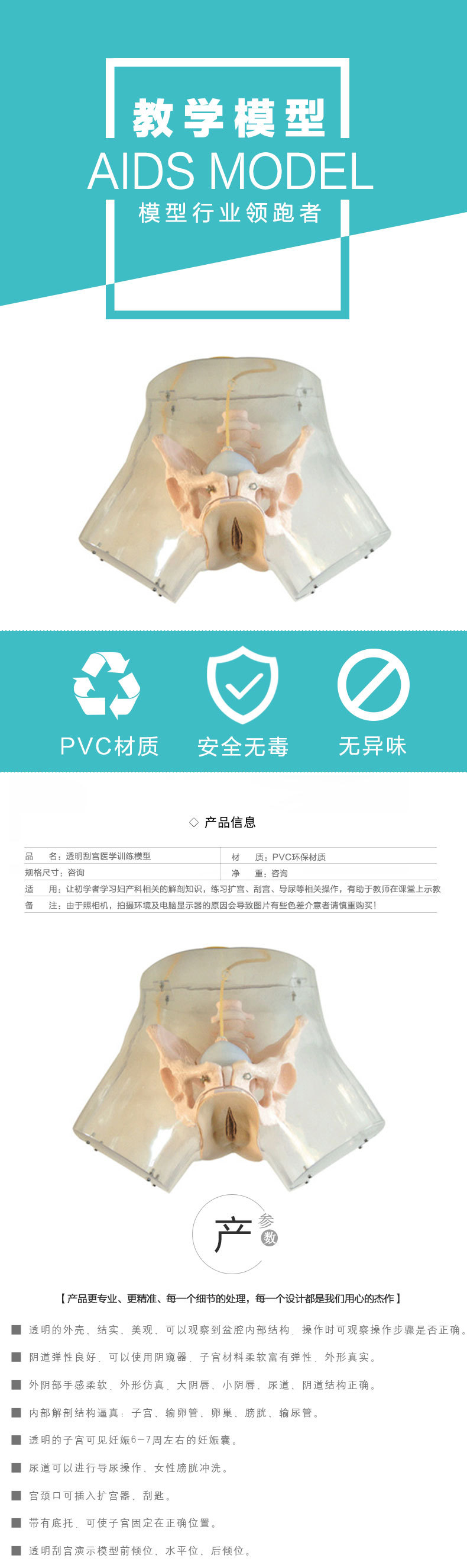 O1CN013uFeyY1aFRgGf2kMj_!!2012443300-0-cib