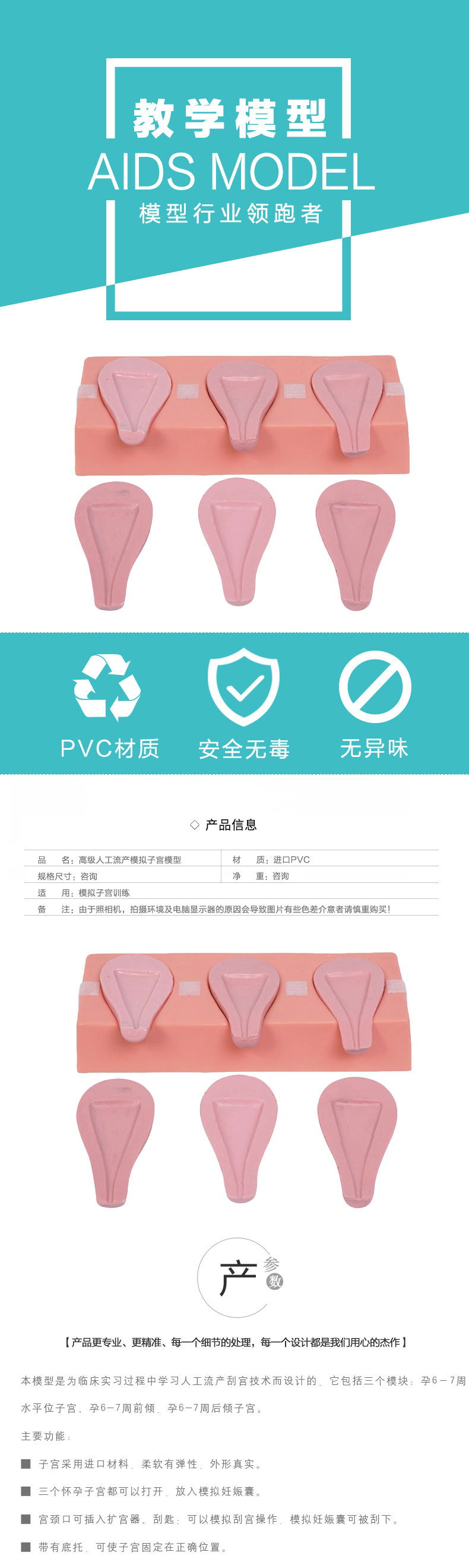 O1CN01XpPNE31aFRg1gHpBh_!!2012443300-0-cib