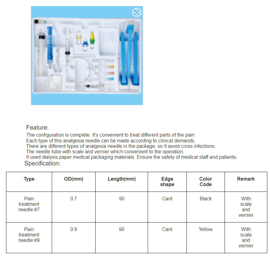 QQ图片20220808090150