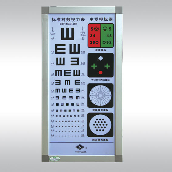 Multi-functional eye chart light box