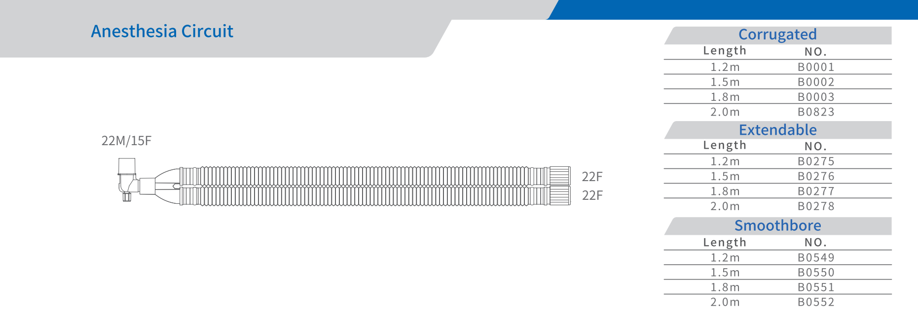 Adult Anesthesia Circuits(Corrugated)2
