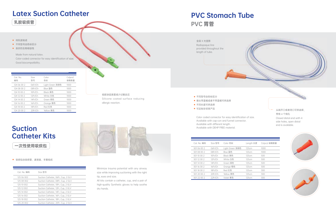 QQ图片20220915110340