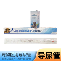 Pet Catheters, Cat Catheters, Dog Catheters, Pet Ureters, Medical Disposable Catheters