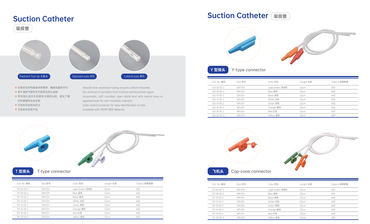 QQ图片20220915110246